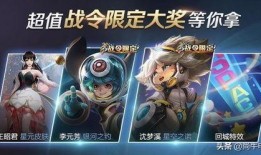 王者荣耀最新爆料汇总网,新英雄、新皮肤、版本更新大揭秘！